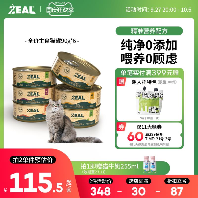 1-如有zeal宠物199-100有75折，可叠加精致品类200-15/ CZ3457 /)igfxW0OfVOX)//按需/