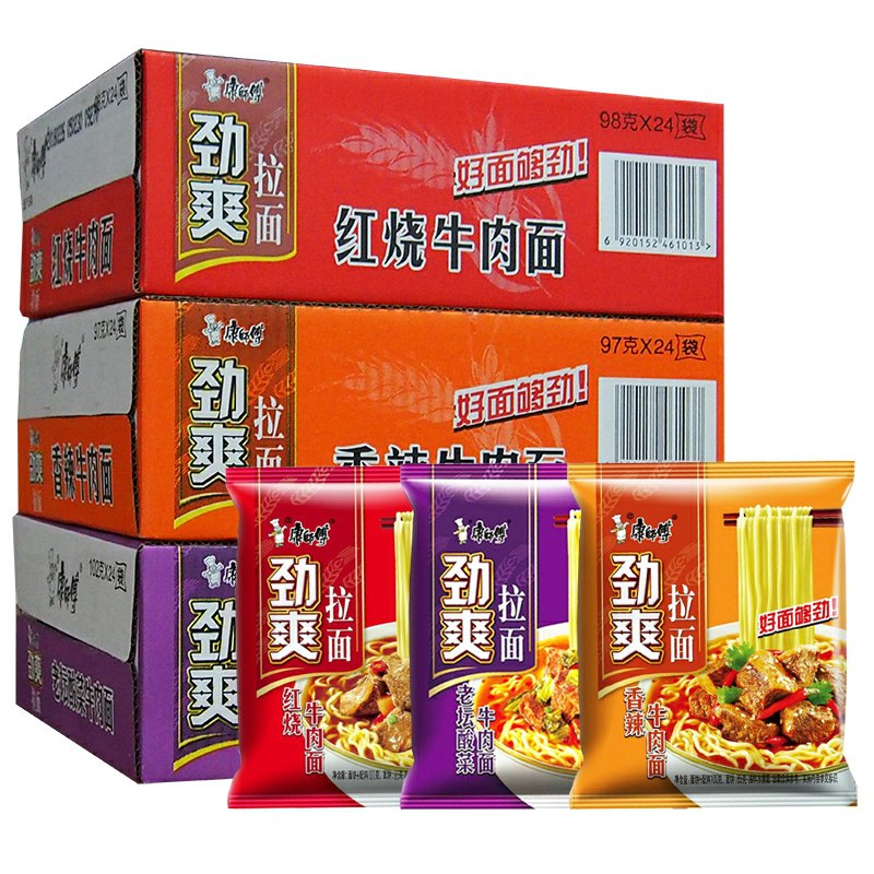 康师傅大食袋劲爽拉面5袋  (WUfp1AgM1bO)     7.9元