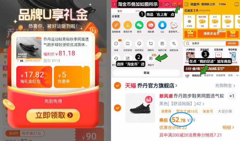 4、湊単商品加车1件和楼上一起拍下，想要的留下 9/WIW44wuBzfB// AA11