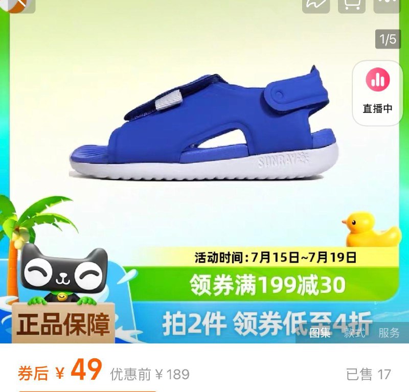 耐克儿童凉鞋46按需/ CZ8264 /ivkK31r0IGM//:/ CZ00