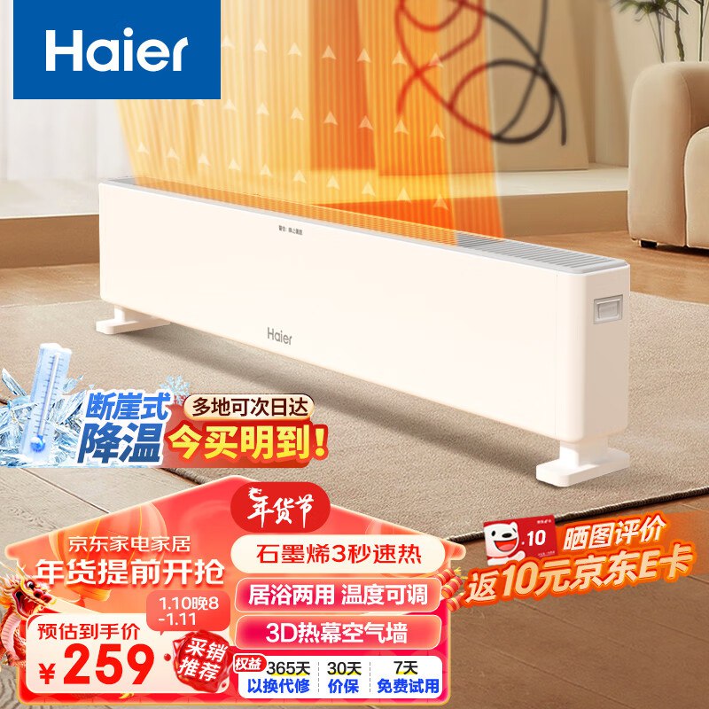 叠9折卷