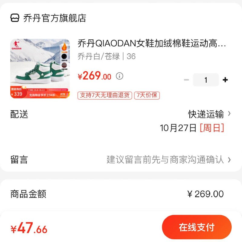 领200-20补贴券