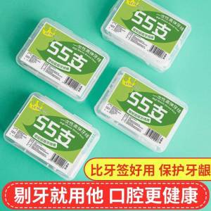 9.8元 AEMQUEEN旗/舰店超细牙线棒家庭装四盒共220支)AvrQdaNfNWV)/ AC01/ CZ11双11超红：