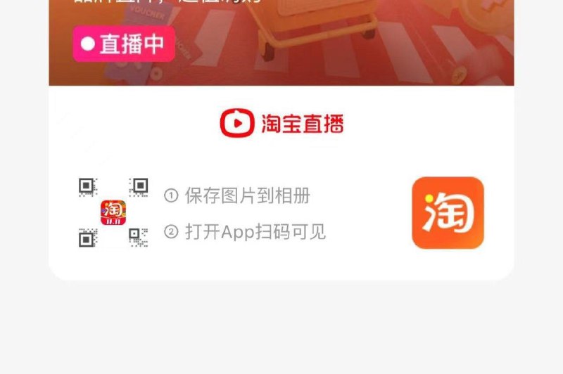 部分账号标题下有5福袋淘宝扫码，进入直播间如有35-6洪包，从472号拍11.9亓立白 洗衣液茶籽除菌液5kg 88vip26.14亓反10卡/ CZ1644 /VJSb3I1IlDa//