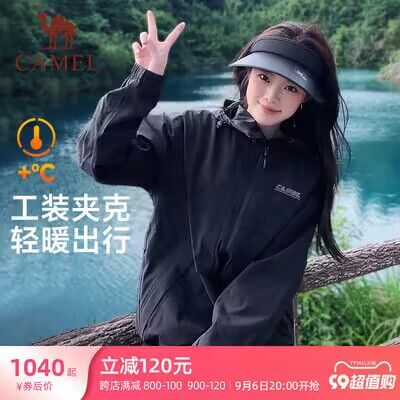 20点开始 179亓骆驼官旗连帽情侣夹克)xSdxdyKLOxU)/ CZ11//