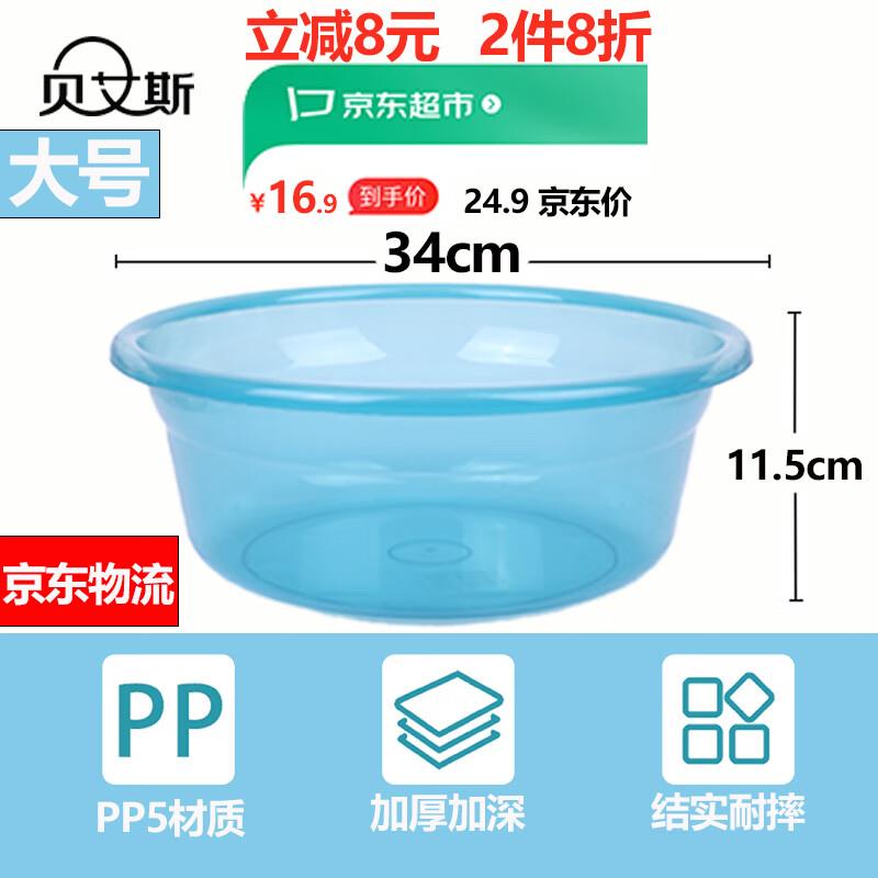 15个
