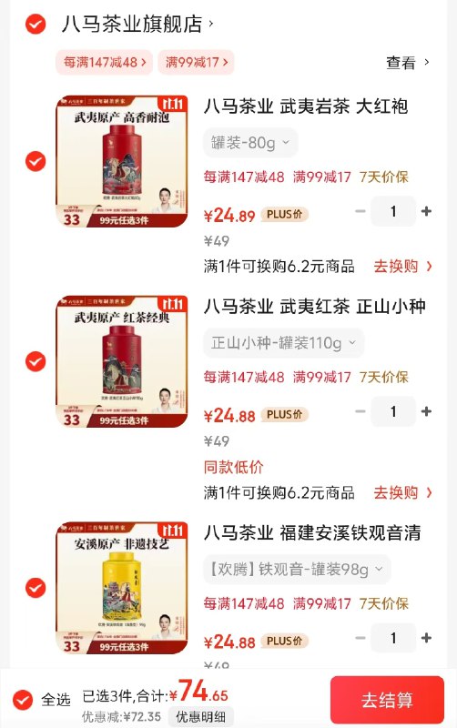 先领99-17卷