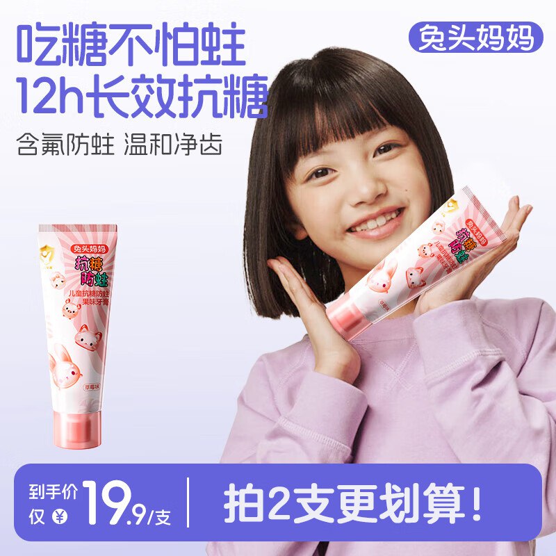 先领20-8优惠卷