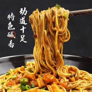 11.9元【白象大牌】白象细圆碱面挂面500g*2袋)wOzG2BPeySD)/ CZ11特色碱香 劲道十足 煮拌都可