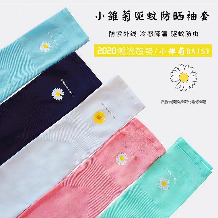 防晒手袖护臂冰袖薄款 