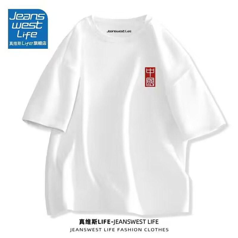 3件 任选3件 到手59.7💵【JEANSWESTLIFE旗舰店】真维斯新款纯棉纯色短袖3件)i0bFdvZSYcR)/ CZ11//100%纯棉 共43款都是新款纯色百搭 夏天穿清爽又干净