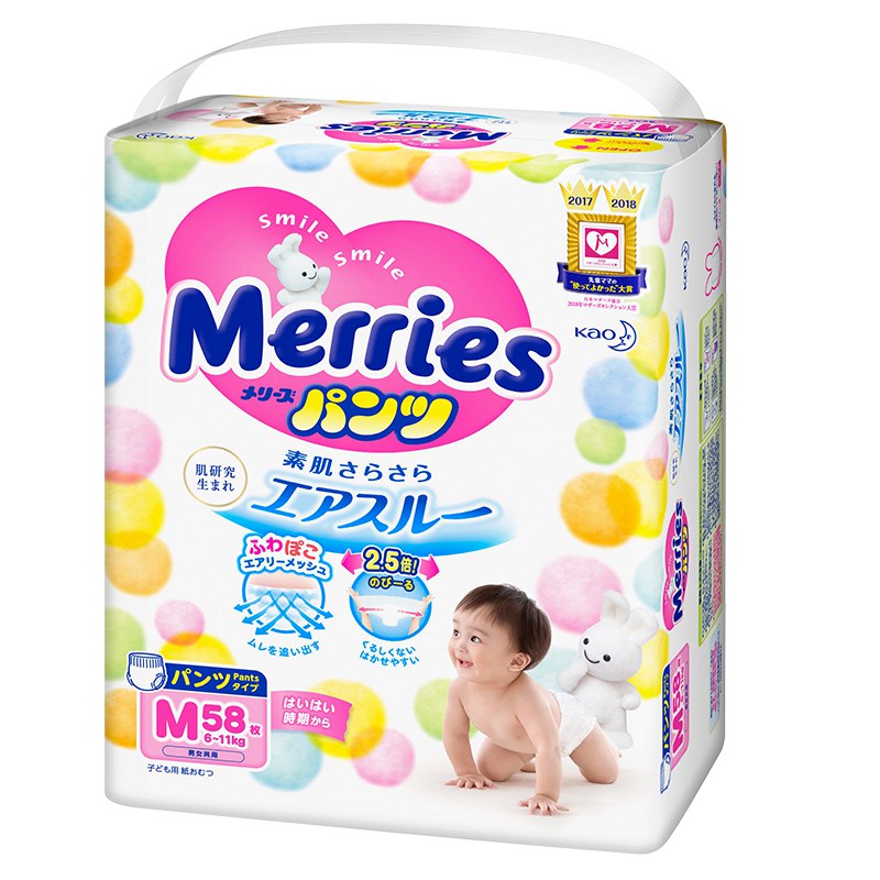 花王 妙而舒 婴儿纸尿裤 M58片 *3件 186.95元含税包邮（合62.32元/件）