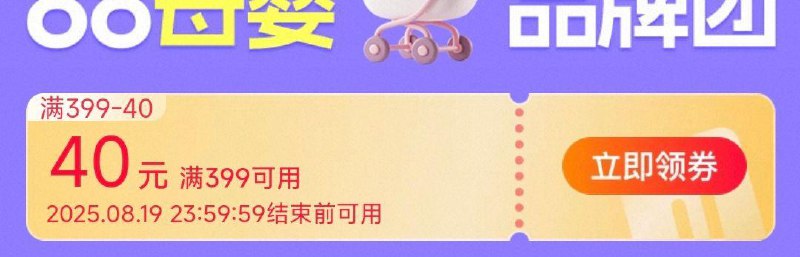 领母婴品牌团399-40卷/ CZ6271 9/mrWh4QdI0bL//://