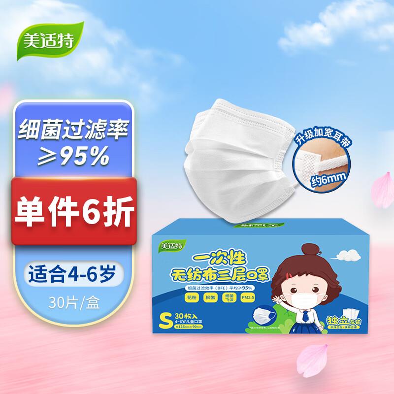 4.8购买健康