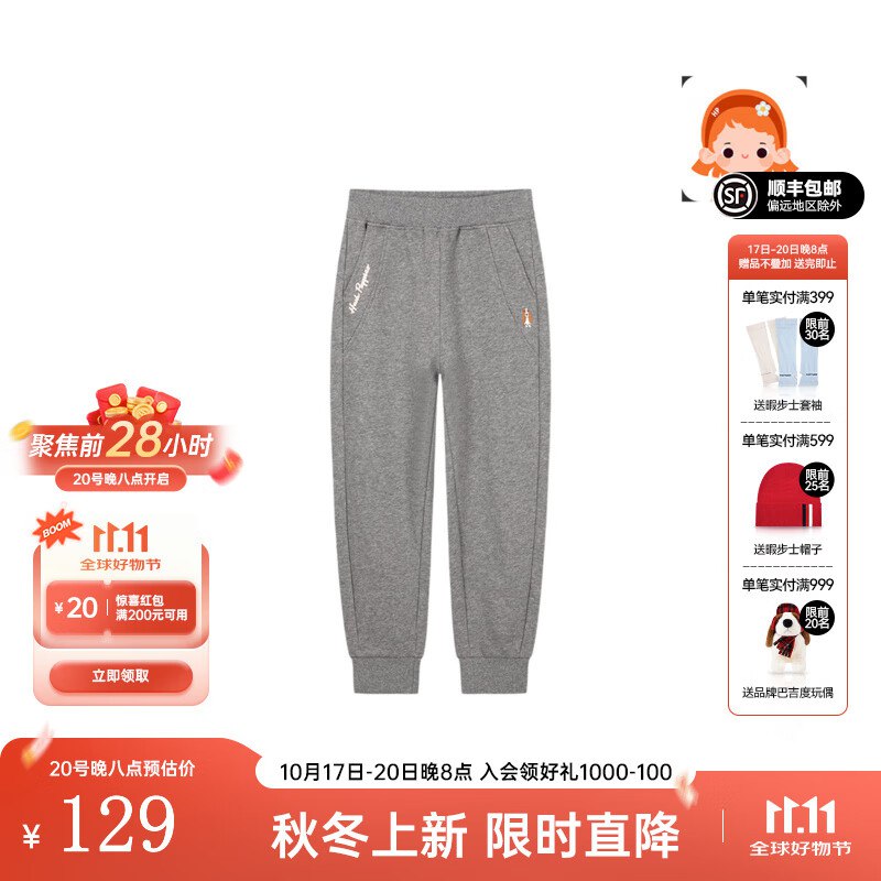 先领3张补贴卷