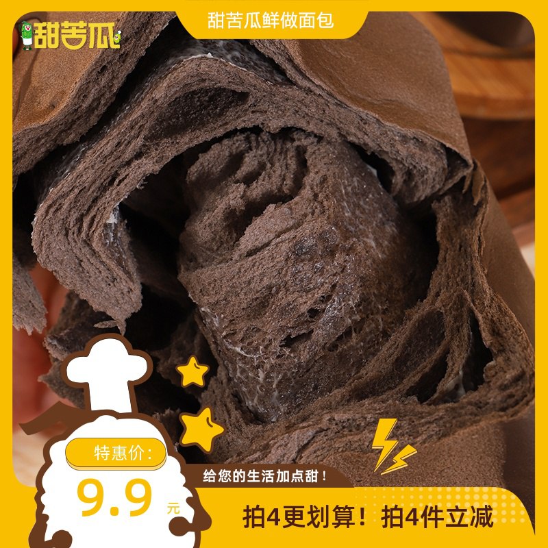 4件16.9元 甜苦瓜旗舰店多种口味手撕面包吐司共4袋)l5cYdkTndQl)/ CZ11/原味 咸蛋黄 蔓越莓等7口味可以准备一些当早餐很合适