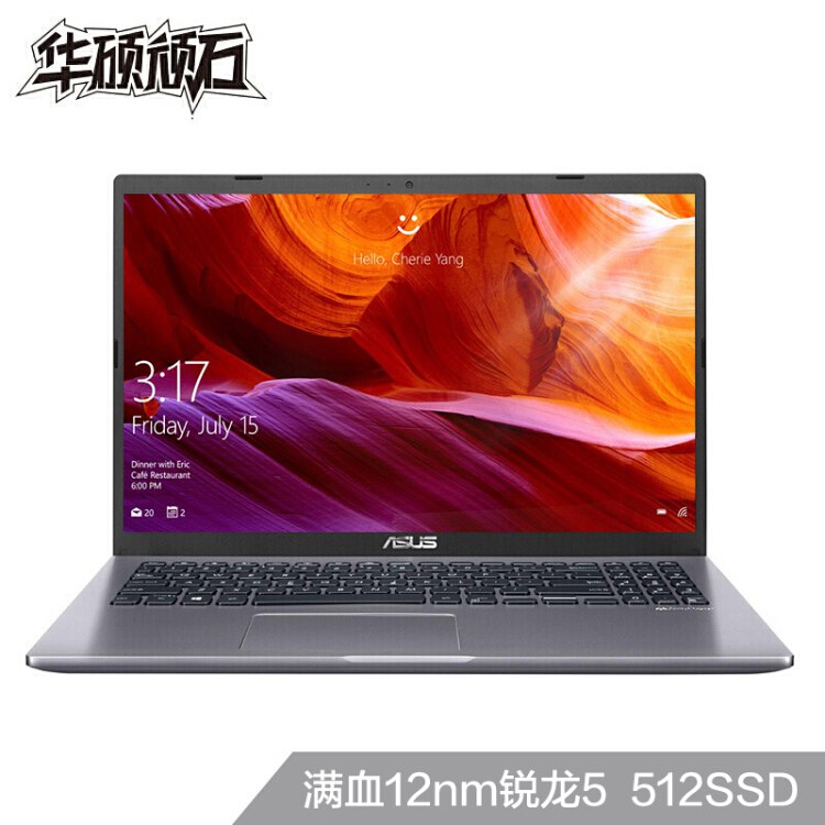 27日0点、历史低价： ASUS 华硕 顽石 六代FL8700F 15.6英寸笔记本电脑（R5-3500U、8GB、512GB） 2999元