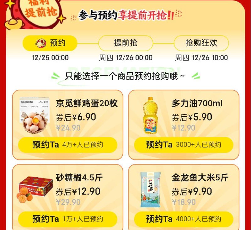 0点4选1