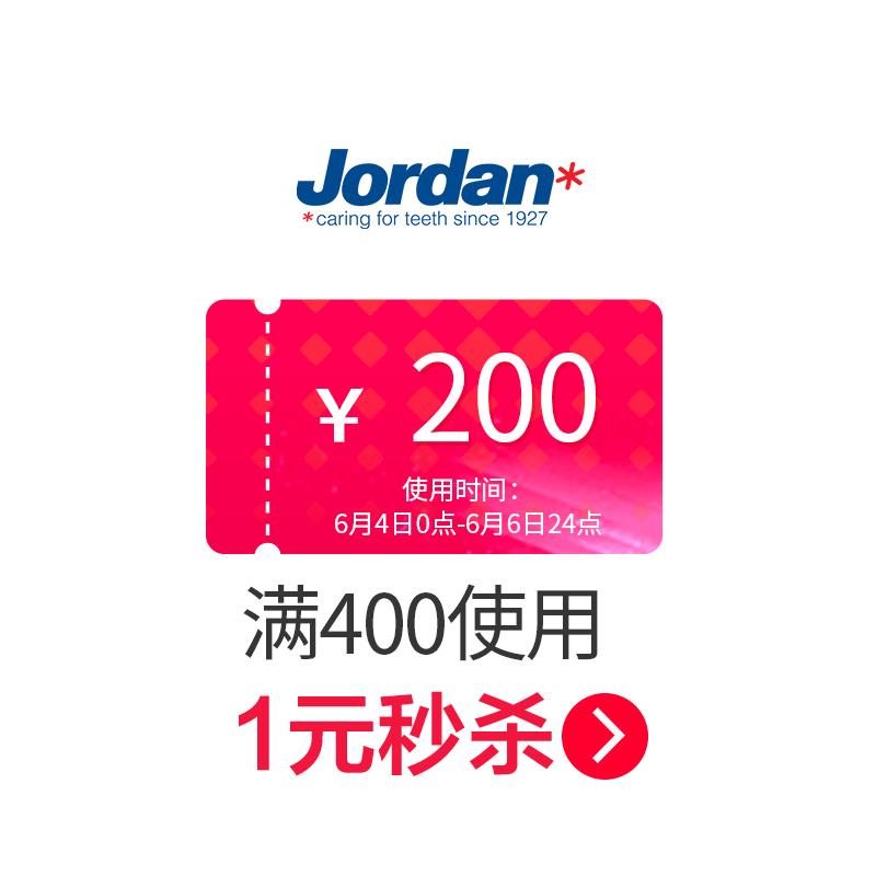 1-jordan母婴400-200/ CZ0001 /)HS99dKfO2CM)//---全品券 d.618day.com/618