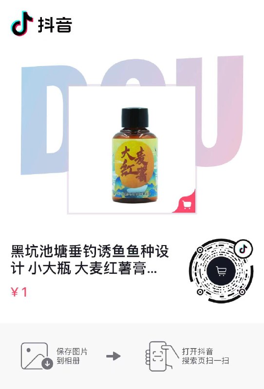 dy  1亓
