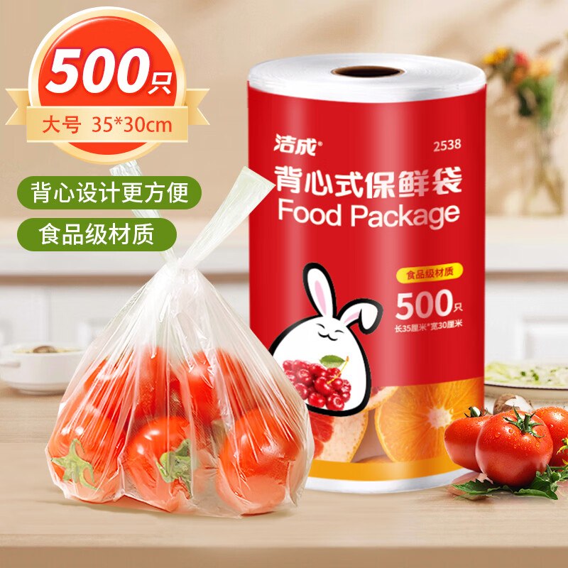 先领29-10补贴卷