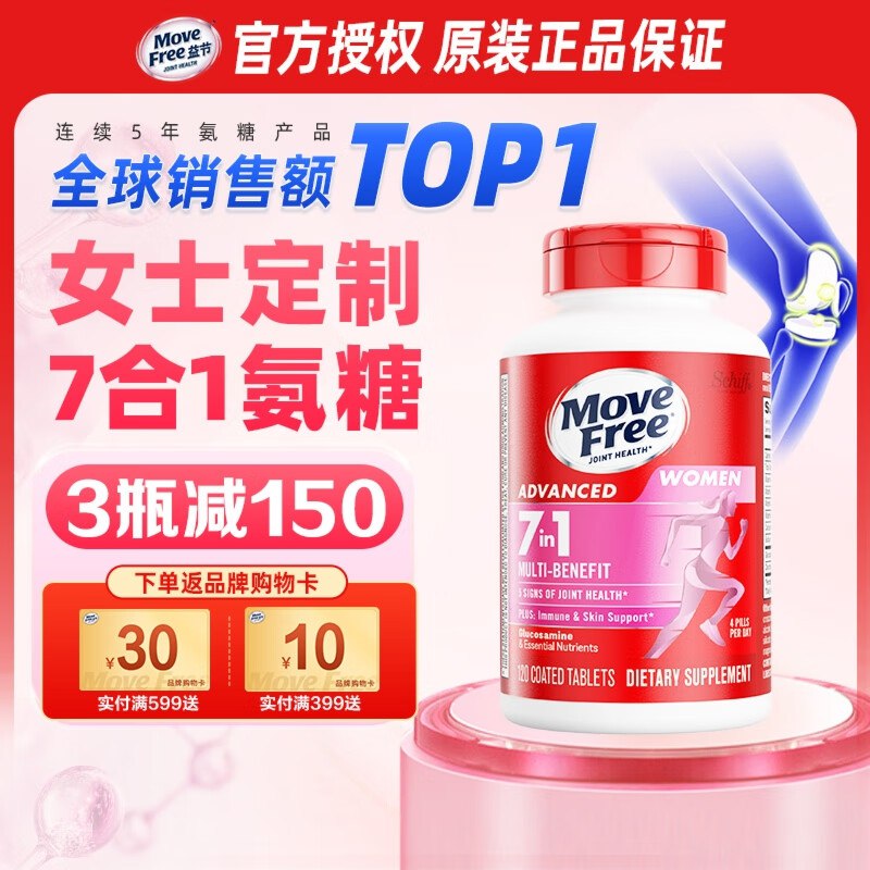 Plus领480-60卷