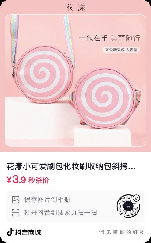 dy3.9按需每日红包 1111.fanli.me