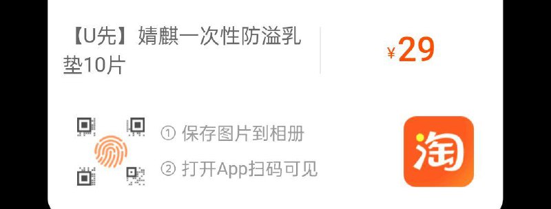 20点1