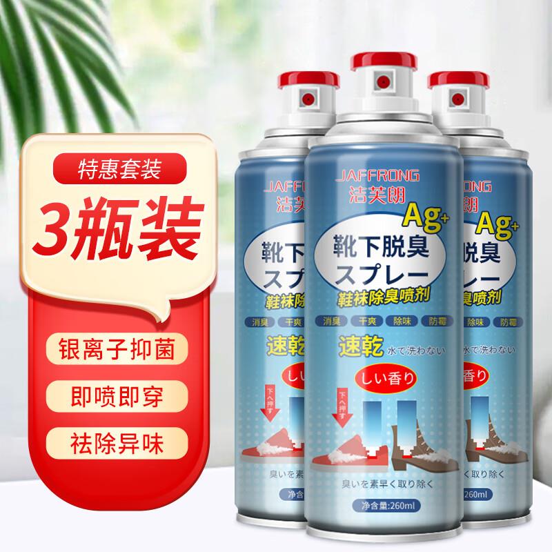 家清6元券叠省省卡2奍