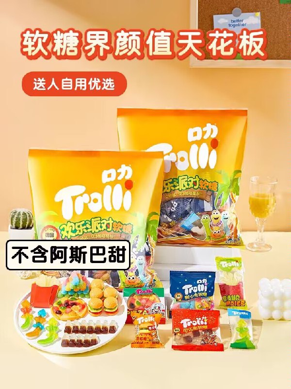 19.9💵【口力旗舰店】Trolli口/力欢乐派对橡皮糖400g)wBAldygRlSl)/ AC01 CZ11//trolli德国创意果汁橡皮糖老品牌 超好口碑 儿童回忆