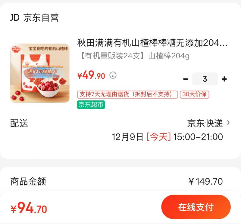 领149-55券