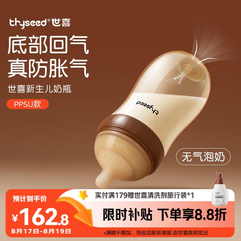 200-20补贴奍