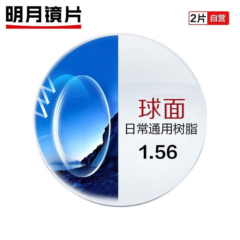 领300-150 