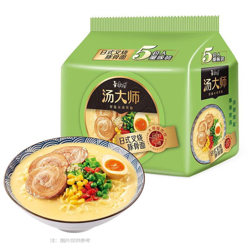 如有4-3方便食品奍
