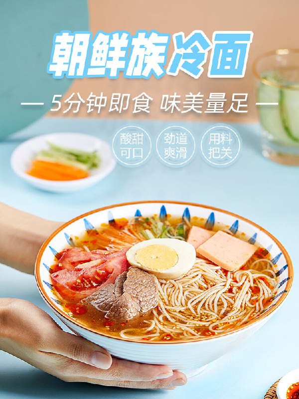 1.领券 加入购物车1件2.领商品下200-20购物券奥斯托马朝鲜冷面310g*5袋(i0vpX9GZy5f)/