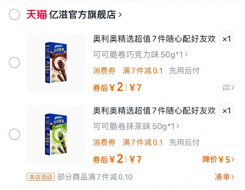 入会5劵 拍下2亓/ CZ6713 /hvFz3CXDX8M//://