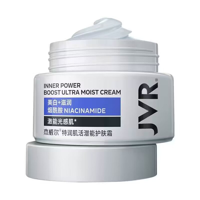 9.9元 【杰威尔】男士保湿美白面霜50ml(w8us2v39U9q)/