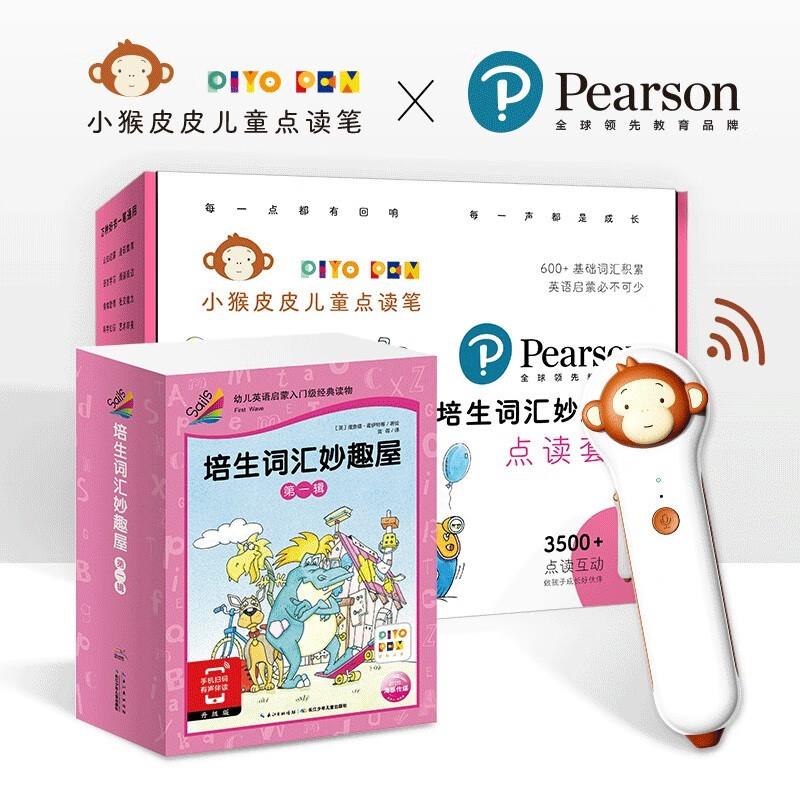 领海豚300-100券防身
