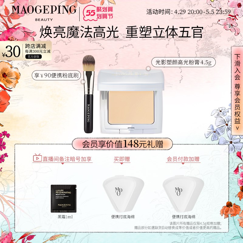 2.凑单商品 也加购物车1件￥fqOv28HNyVM￥/ 两个商品一起【提交并且付款】然后再单独【退款凑单商品】太极锁阳固精丸10袋 到手12元