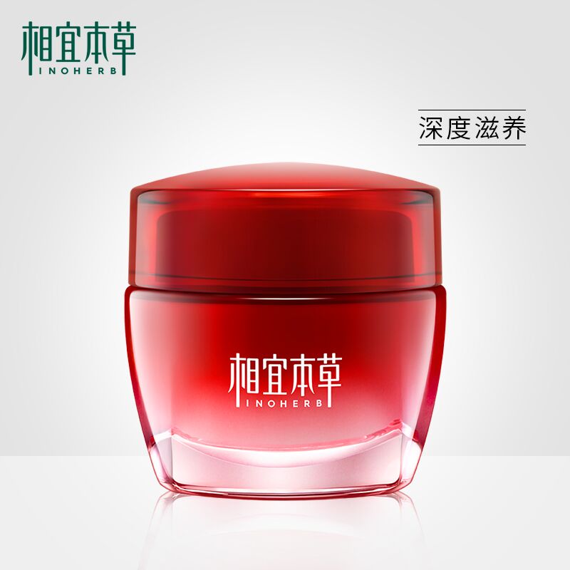 0点后下单 先领券39元【相宜本草官方店】红石榴鲜活亮白面霜50g(6VBoXTNvxdC)/ ---6月9日手机同享6.18促销价