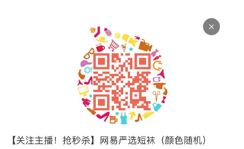 2---全品券 d.618day.com/618