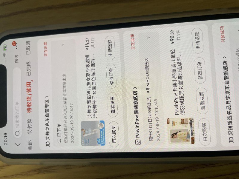 领页面5折支付券
