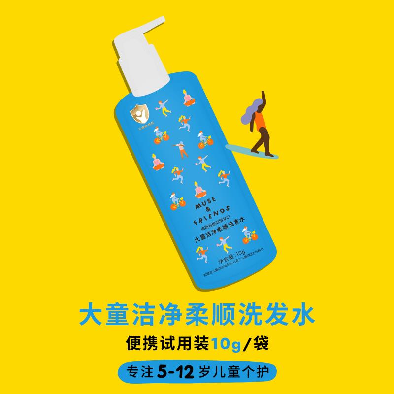 / CZ5137 /ovNq3wskHFx//://1试用 洗发水