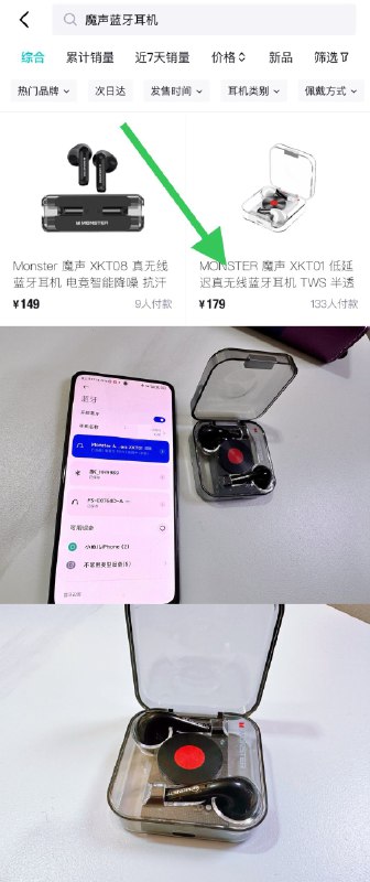 ❗❗BUG价 这个价无敌耳机速度 得物179京东119！超长续航 通话降噪 环绕音质真双麦克风 通话质量超级好颜值巨高 群主亲测一个月了不管iOS还是安卓 开盖秒连接