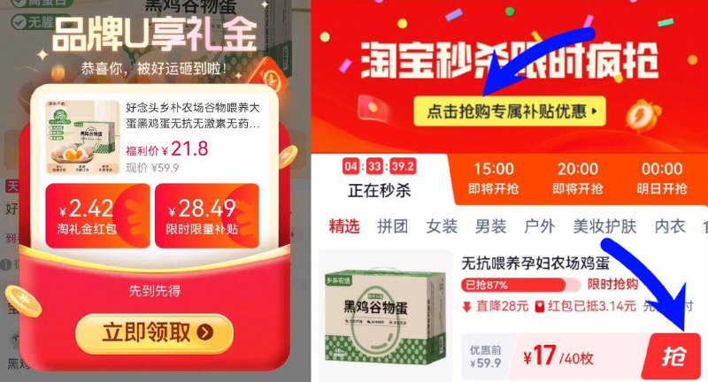 4毛/枚‼叠礼金下拉详情拍到手17亓40枚！限时补贴快【乡朴】鸡蛋50g*40枚礼盒装9/FoPx4NBlQkM// AA11