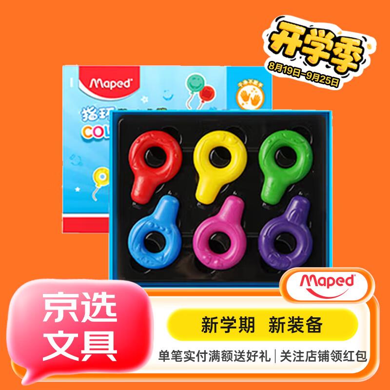 3件 6yuan 