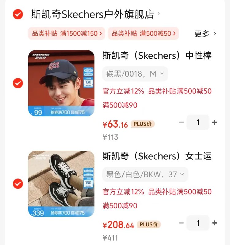 plus领页面500-50卷