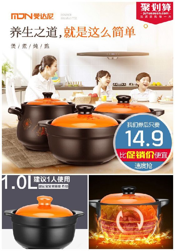 【曼达尼】景德镇陶瓷带盖彩砂锅聚划算29.9元【券后14.9元起】包邮