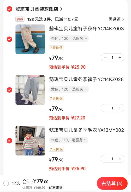 领129-50券