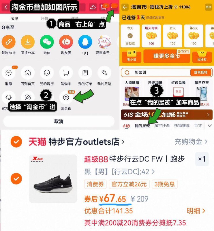 这鞋不错 可以冲